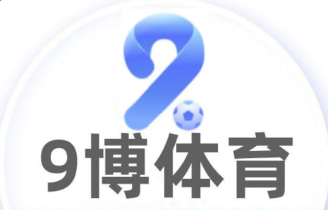 九博体育(JIUBO SPORTS)官方网站 - 官方正版体育娱乐平台